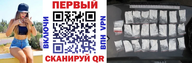 хочу Нерюнгри Амфетамин 97%