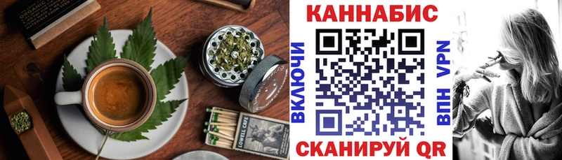 Cannafood марихуана  Нерюнгри 