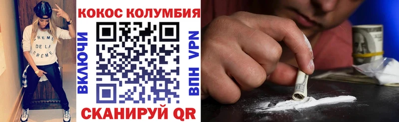 дарнет шоп  Нерюнгри  COCAIN 98% 