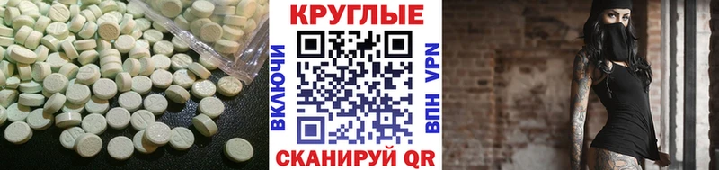 Экстази 250 мг как найти закладки Нерюнгри