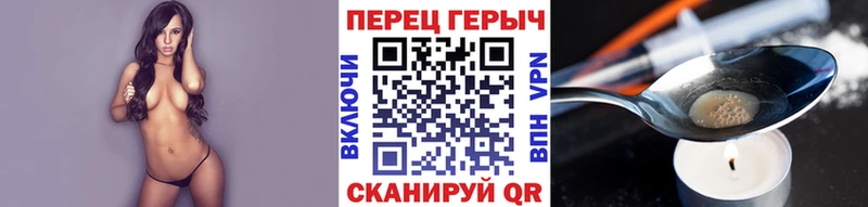Героин Heroin  дарнет шоп  Нерюнгри 