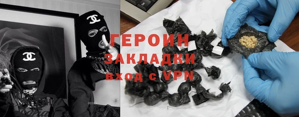 мефедрон VHQ Балахна