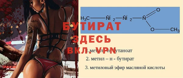 мефедрон VHQ Балахна