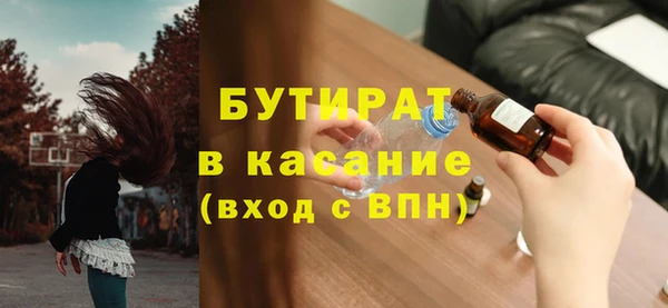 метадон Баксан