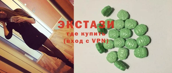 молекула духа Балабаново