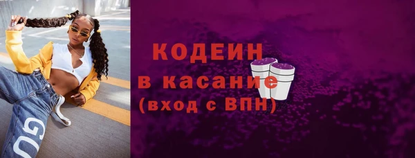 мефедрон VHQ Балахна