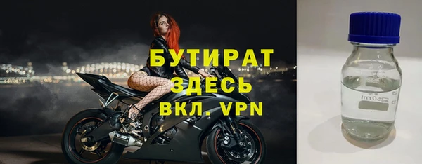 метадон Баксан