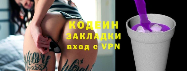 молекула духа Балабаново