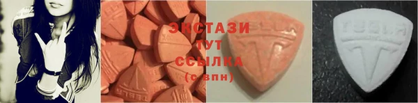 молекула духа Балабаново