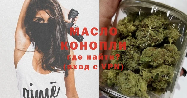 молекула духа Балабаново