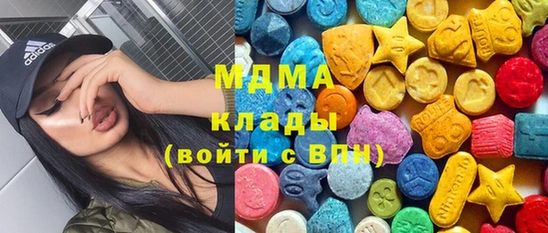 молекула духа Балабаново