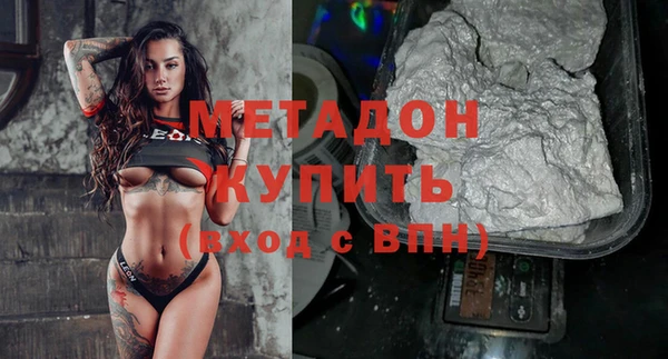 молекула духа Балабаново