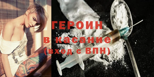 мефедрон VHQ Балахна
