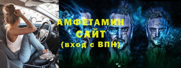 мефедрон VHQ Балахна