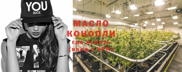 молекула духа Балабаново