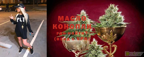 молекула духа Балабаново