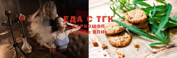 молекула духа Балабаново