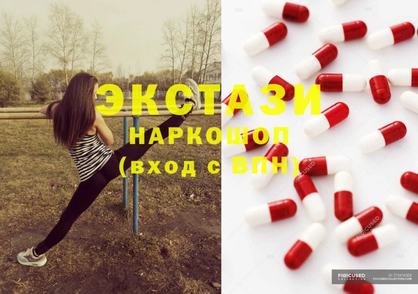 мефедрон VHQ Балахна