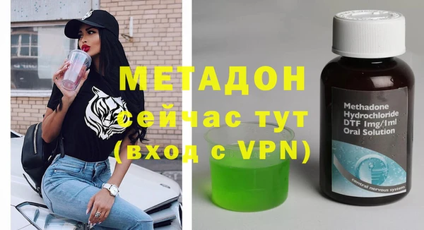 метадон Баксан
