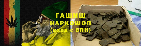 мефедрон VHQ Балахна