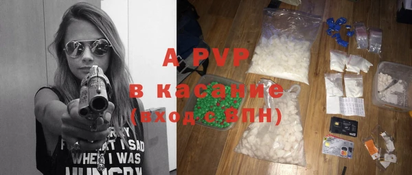 молекула духа Балабаново
