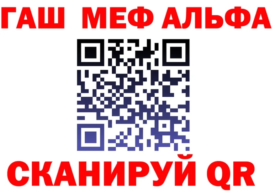 ТГК вейп зеркало площадка МЕГА Нерюнгри