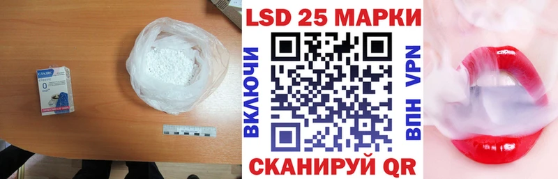 Лсд 25 экстази кислота Нерюнгри