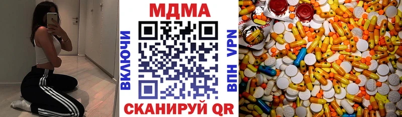 kraken вход  где можно купить наркотик  Нерюнгри  МДМА кристаллы 