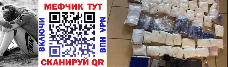 Меф 4 MMC Нерюнгри