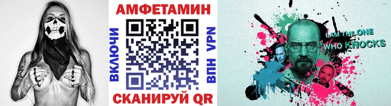 МЕТАМФЕТАМИН мет маркетплейс официальный сайт Нерюнгри закладка гидра зеркало