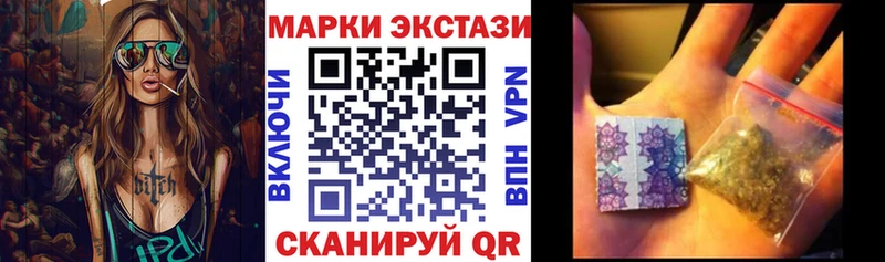 Марки NBOMe 1,5мг  где купить наркоту  Нерюнгри 